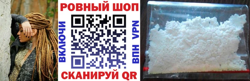 Хочу наркоту Полевской Гашиш  МЕТАДОН  МЕФ  kraken как зайти  Альфа ПВП  Бошки Шишки 