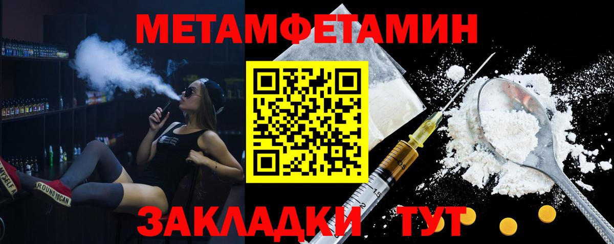 АМФЕТАМИН Полевской