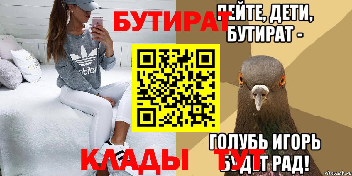 Бутират GHB Полевской