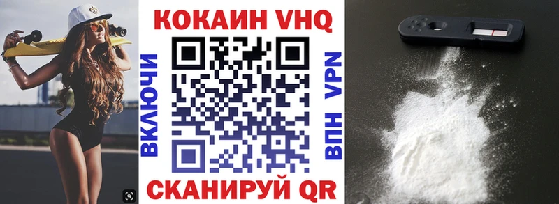 COCAIN Колумбийский  наркошоп  Полевской 