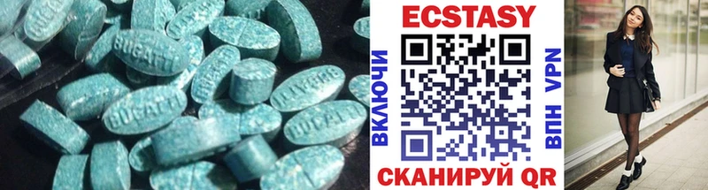 ЭКСТАЗИ Cube  darknet как зайти  Полевской  гидра ссылки 