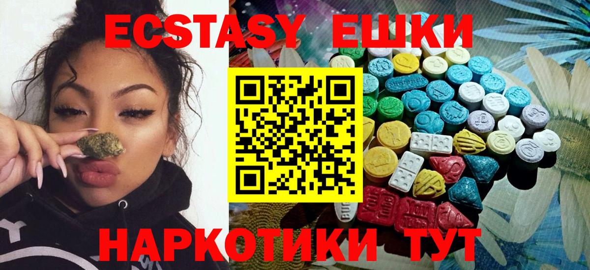 ЭКСТАЗИ DUBAI Полевской