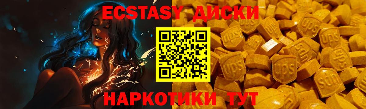 Полевской  Экстази Punisher  ЭКСТАЗИ  ОМГ ОМГ сайт  где купить наркоту  Вход с VPN  ЭКСТАЗИ 280 MDMA 