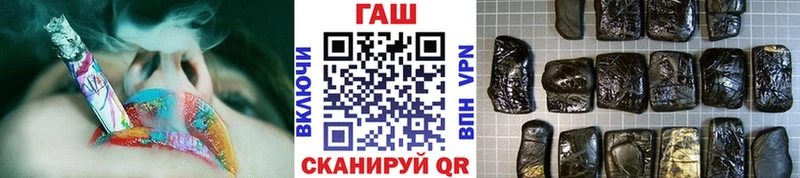 ГАШ 40% ТГК сайты даркнета телеграм Полевской blacksprut ссылка