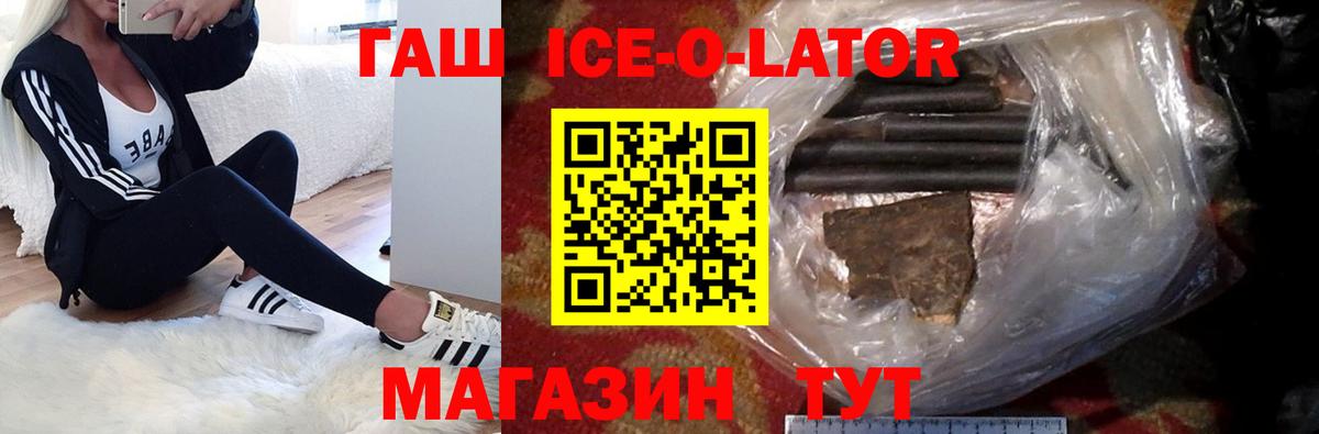 Гашиш  Гашиш AMNESIA HAZE  Полевской  Вход с VPN  ГАШ ice o lator 