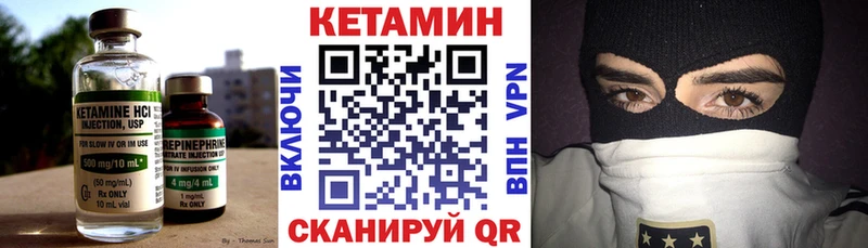 Кетамин ketamine  Полевской 