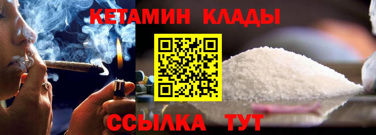 Конопля  Полевской  Codein  Alpha-PVP СК кристаллы  Мефедрон кристаллы  Кокаин  Вход с VPN  ГАШ 