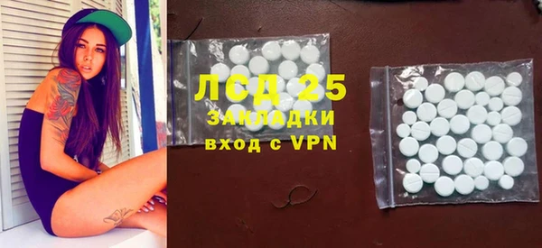 соль курить ск Кулебаки