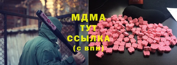 соль курить ск Кулебаки