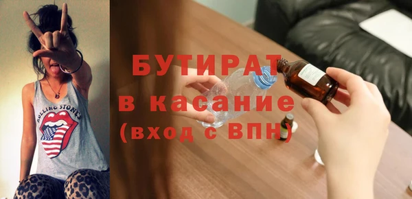 крисы Куйбышев