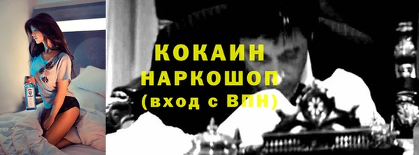 соль курить ск Кулебаки