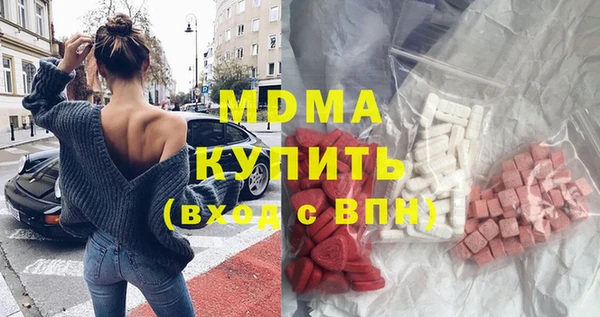 крисы Куйбышев