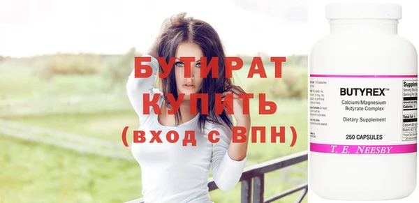 крисы Куйбышев