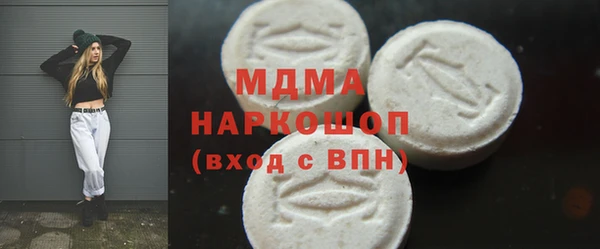 соль курить ск Кулебаки