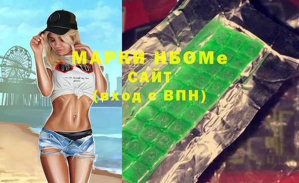 мефедрон Ладушкин