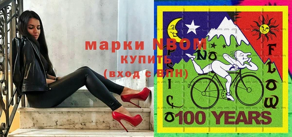 герыч Лагань