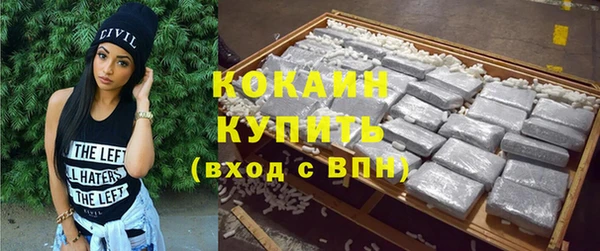 крисы Куйбышев