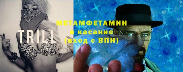 крисы Куйбышев