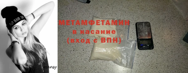 соль курить ск Кулебаки