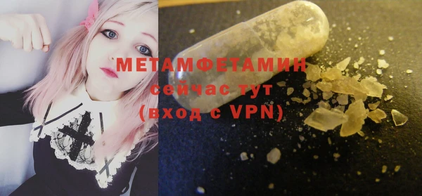 крисы Куйбышев