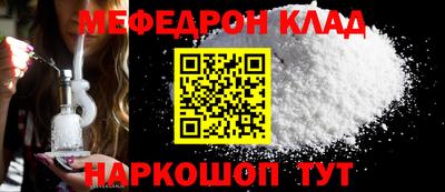 ALPHA-PVP Ликино-Дулёво