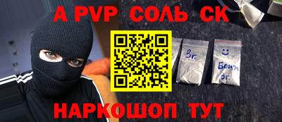 гидропоника Лесосибирск