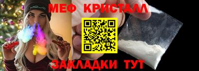 мяу мяу мука Ливны