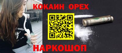 мяу мяу мука Ливны