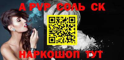гидропоника Лесосибирск