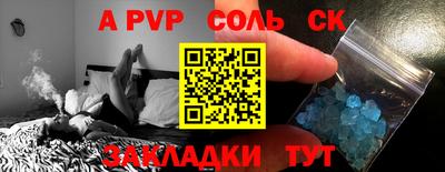гидропоника Лесосибирск