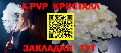 гидропоника Лесосибирск