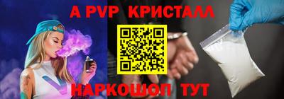 гидропоника Лесосибирск