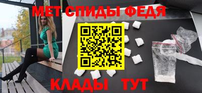 ALPHA-PVP Ликино-Дулёво