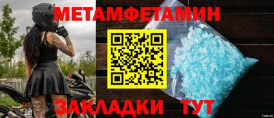 ALPHA-PVP Ликино-Дулёво