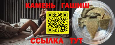 мяу мяу мука Ливны