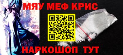 ALPHA-PVP Ликино-Дулёво