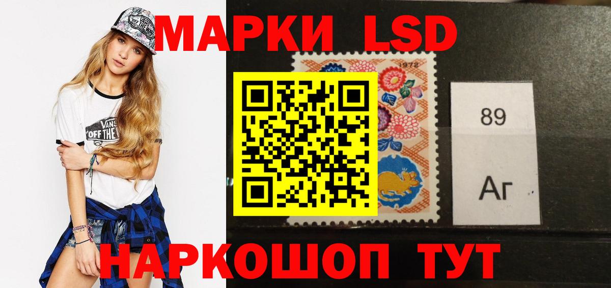 ЛСД экстази ecstasy  Вход с VPN  Лсд 25 экстази ecstasy  Полевской 