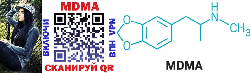 mega рабочий сайт  Полевской  MDMA кристаллы  даркнет сайт 