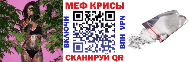 МЕФ VHQ  Полевской 