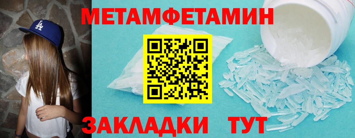 Первитин винт  Вход с VPN  Первитин винт  Полевской 