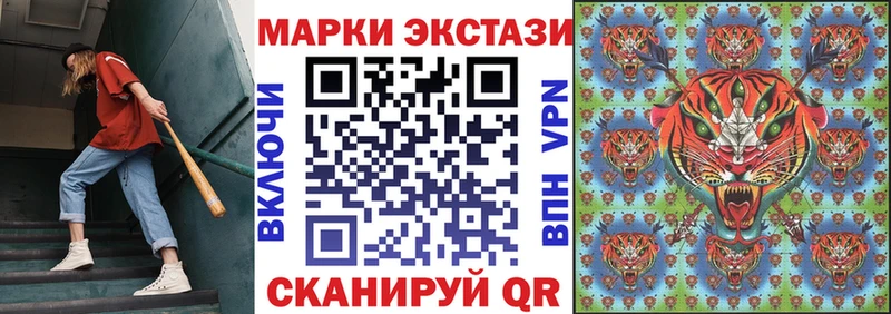 где продают наркотики Полевской Наркотические марки 1,8мг