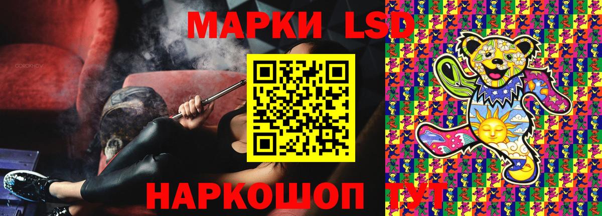 Марки NBOMe 1,5мг Полевской