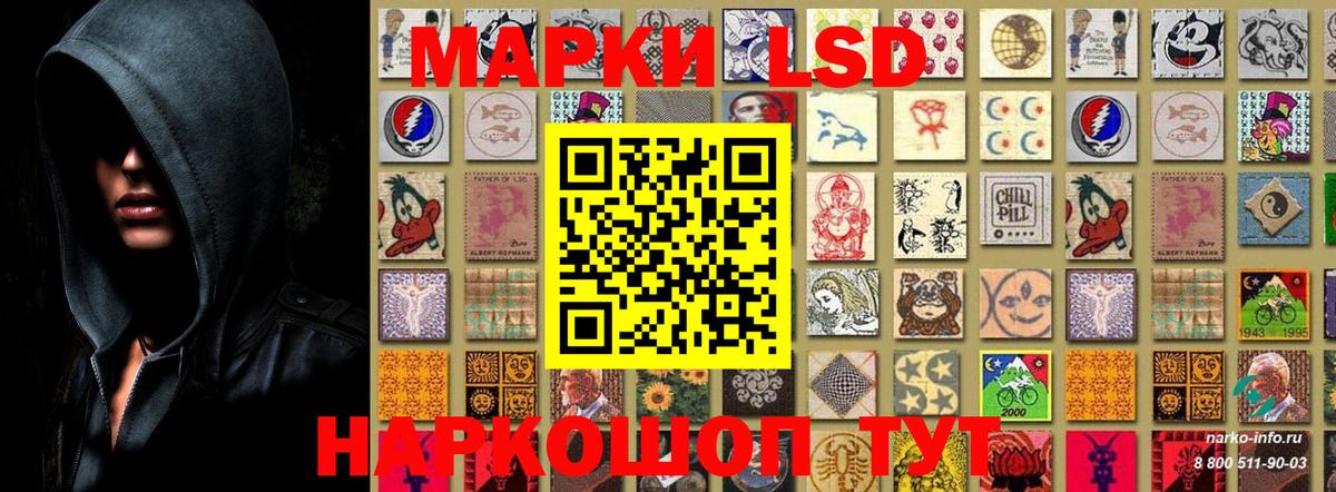 Марки N-bome 1,8мг  Вход с VPN  Полевской 