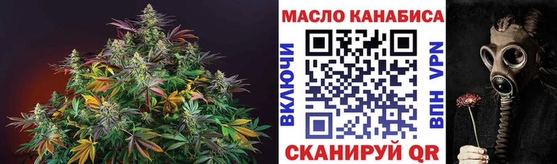 нарко площадка как зайти  Полевской  Дистиллят ТГК жижа  mega рабочий сайт 