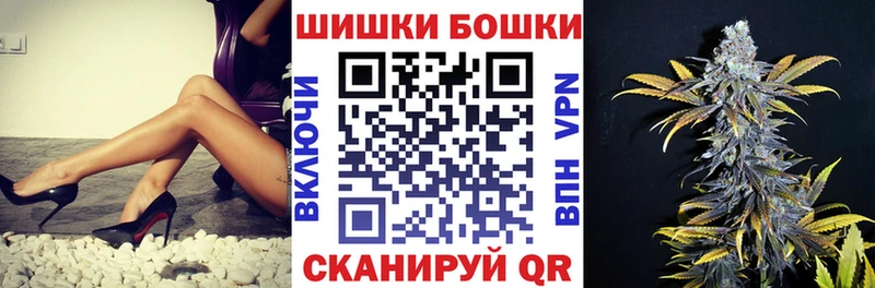 Бошки марихуана марихуана  закладки  ОМГ ОМГ   Полевской 