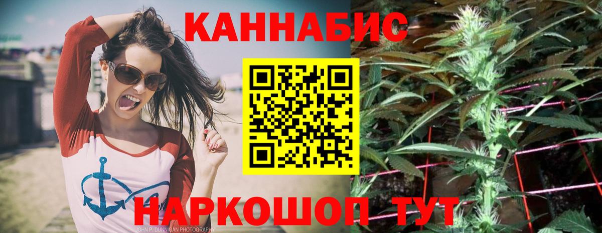 Полевской  Шишки марихуана MAZAR  Вход с VPN  Бошки Шишки марихуана  Конопля Ganja 